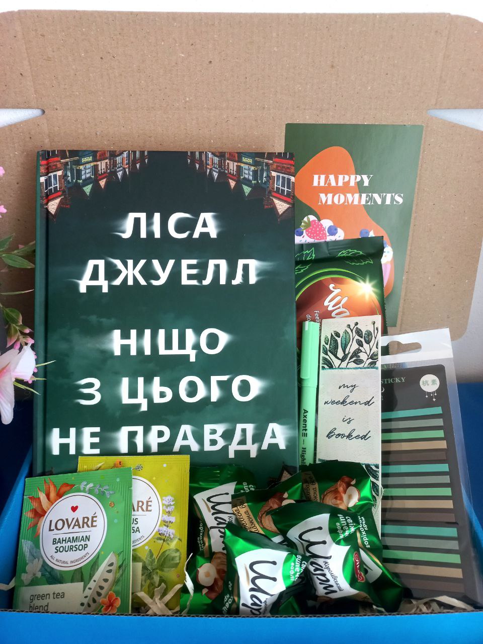 Бокс 